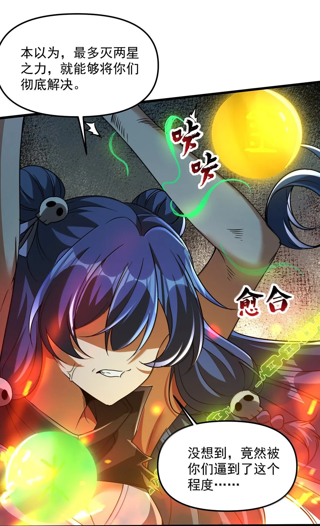 52 五星合一！31