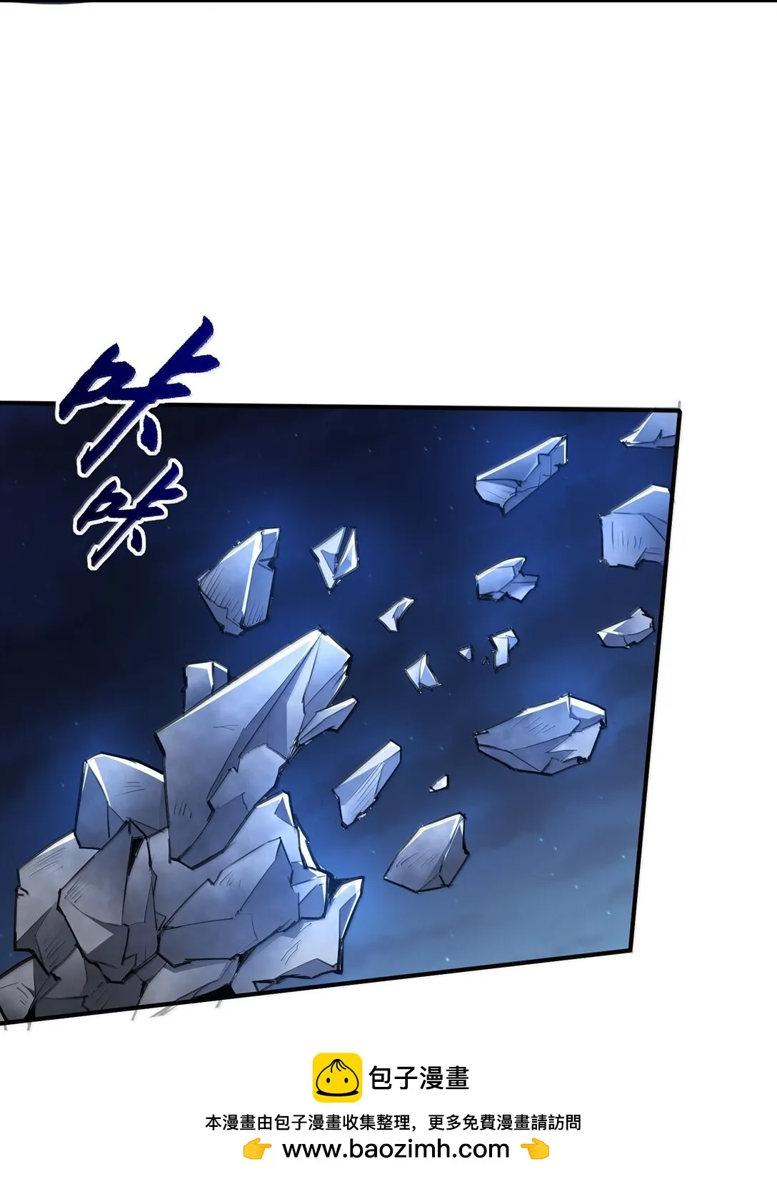 52 五星合一！49