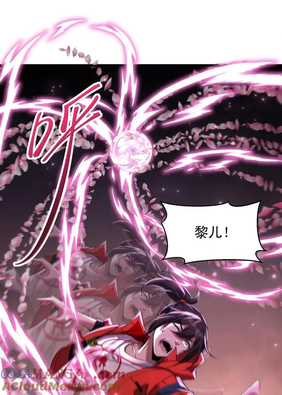79 姜黎，危，不是危险的危21