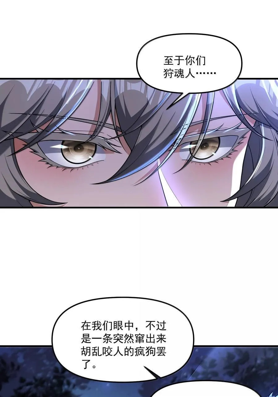 77 遗迹里的轰鸣44