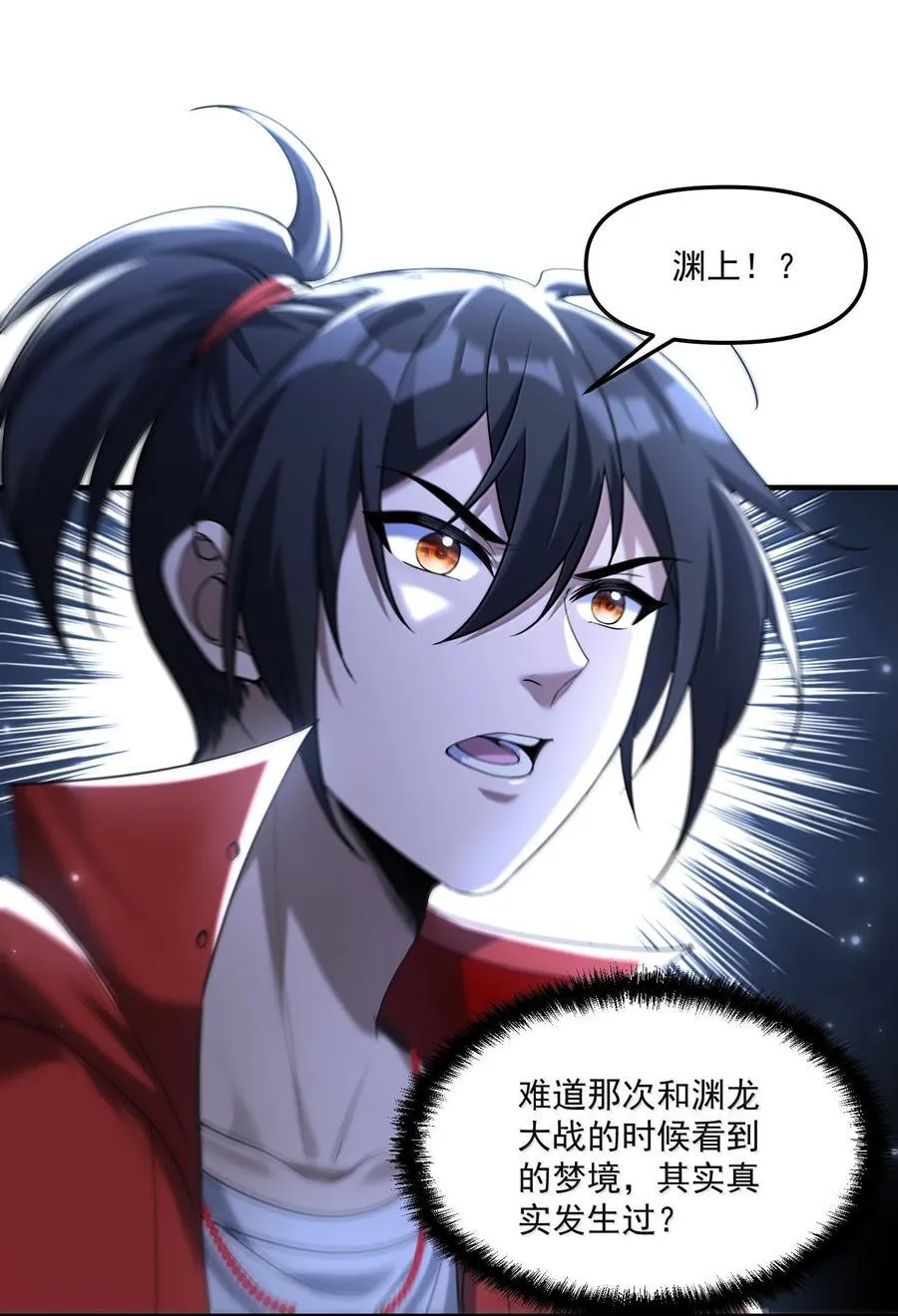 74 千年前的公主殿下已经预见了今日的重逢35