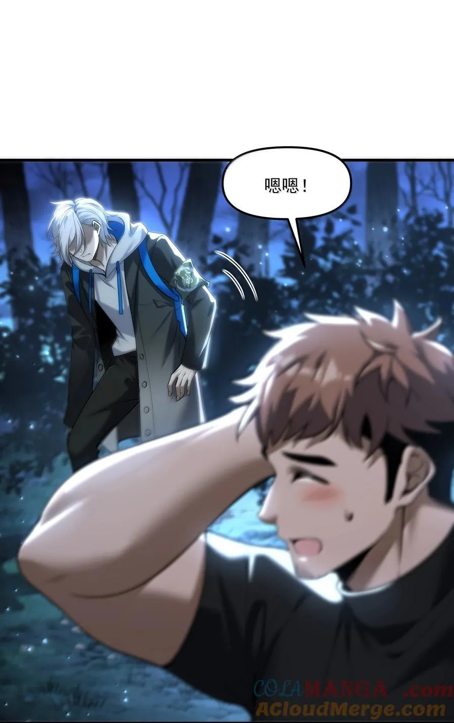 70 百鬼夜行！30