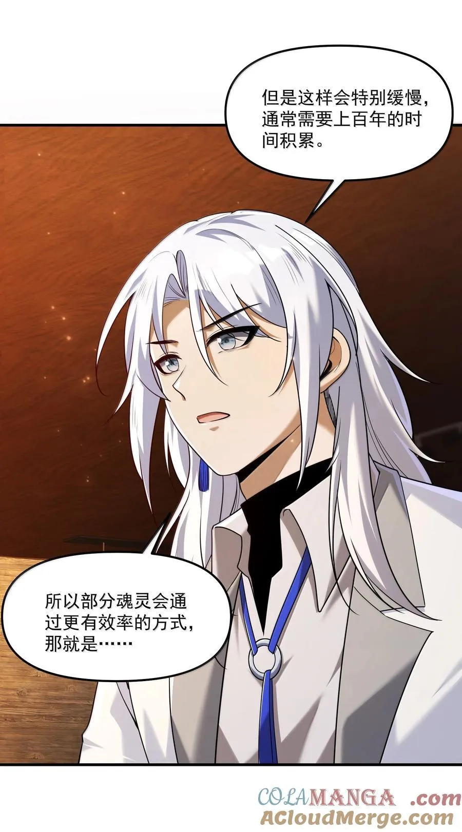 69 你家小黎与众不同15