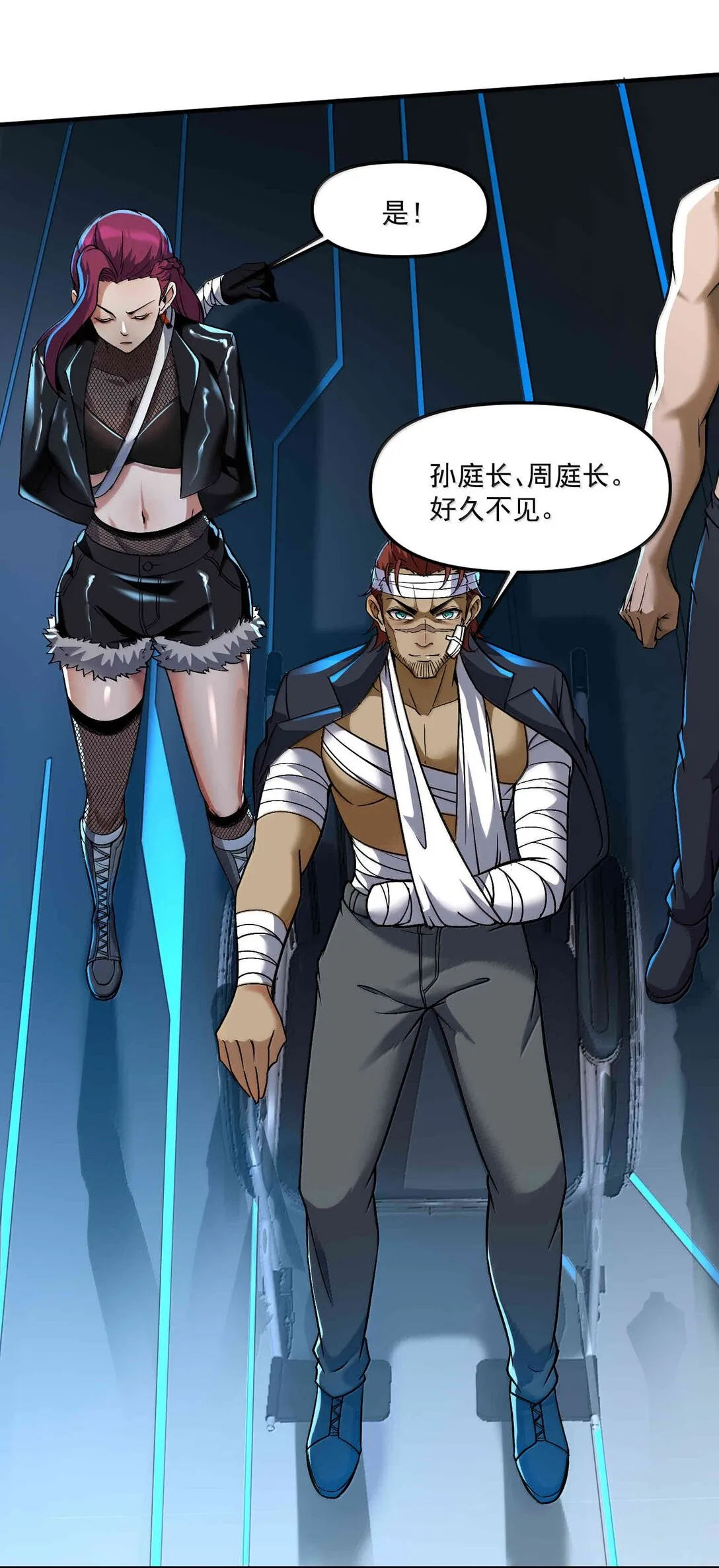 56 狩魂人会议！24