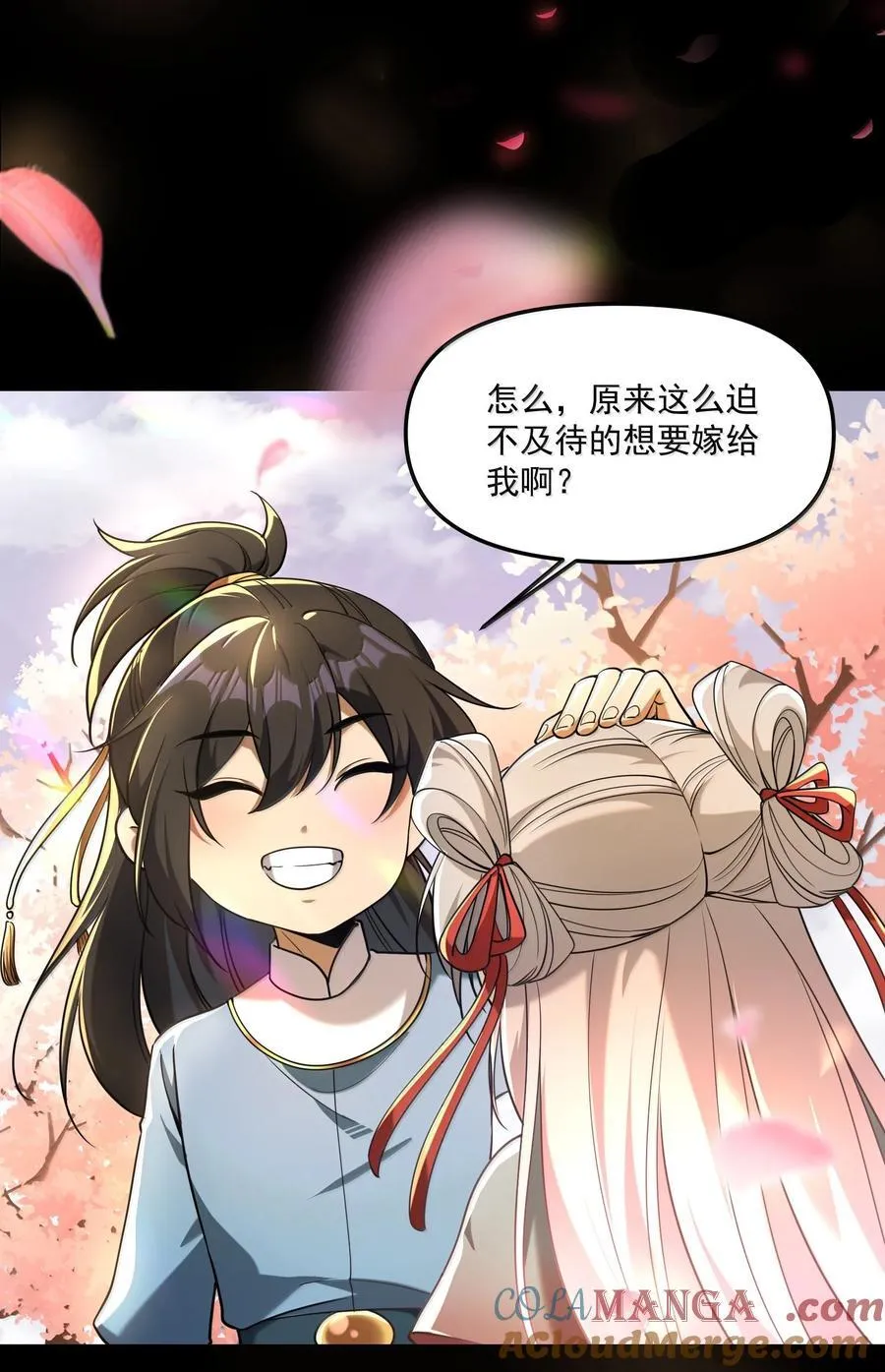 79 姜黎，危，不是危险的危45
