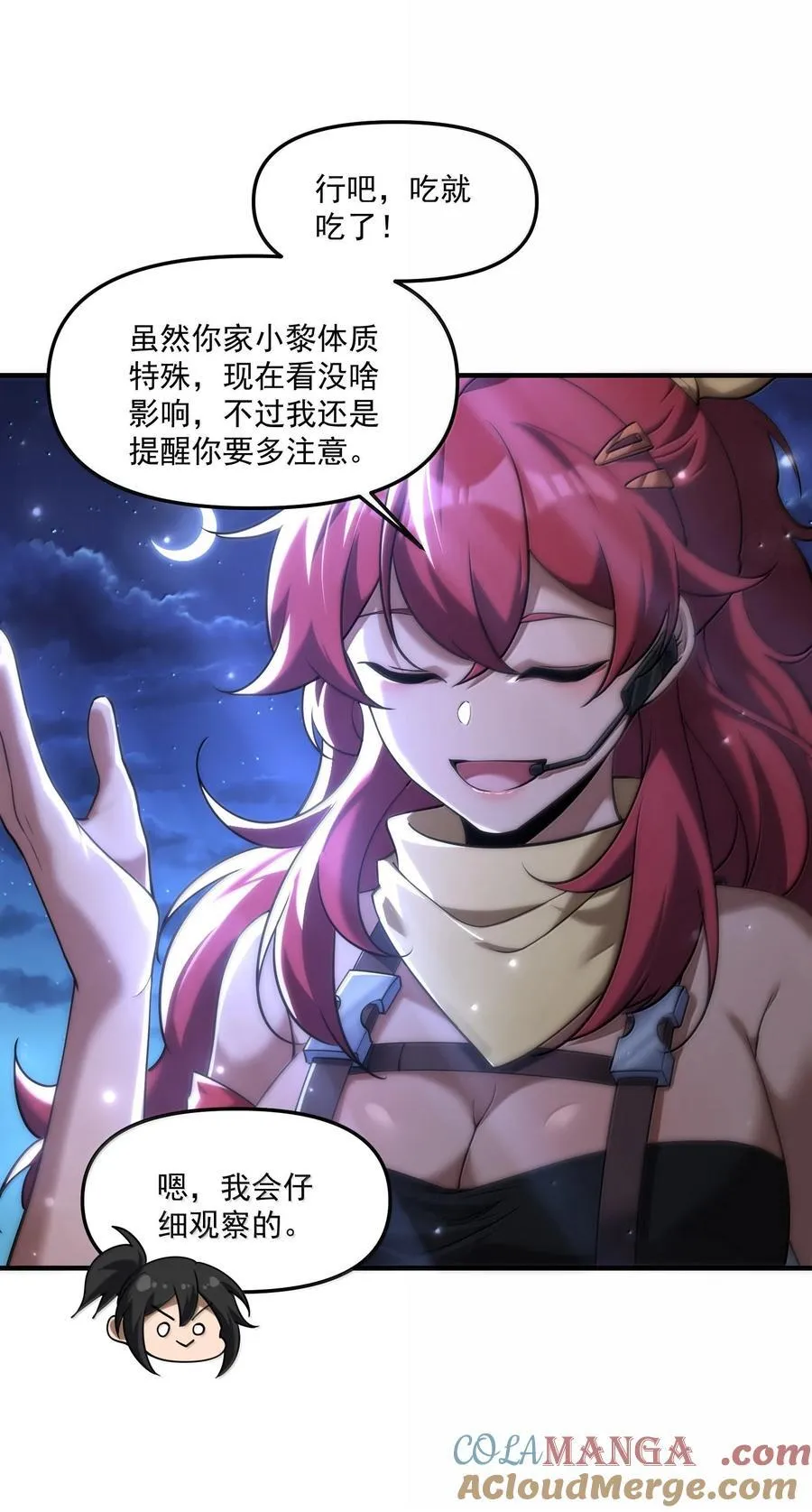73 魂灵老婆吃醋的样子好可爱哦12