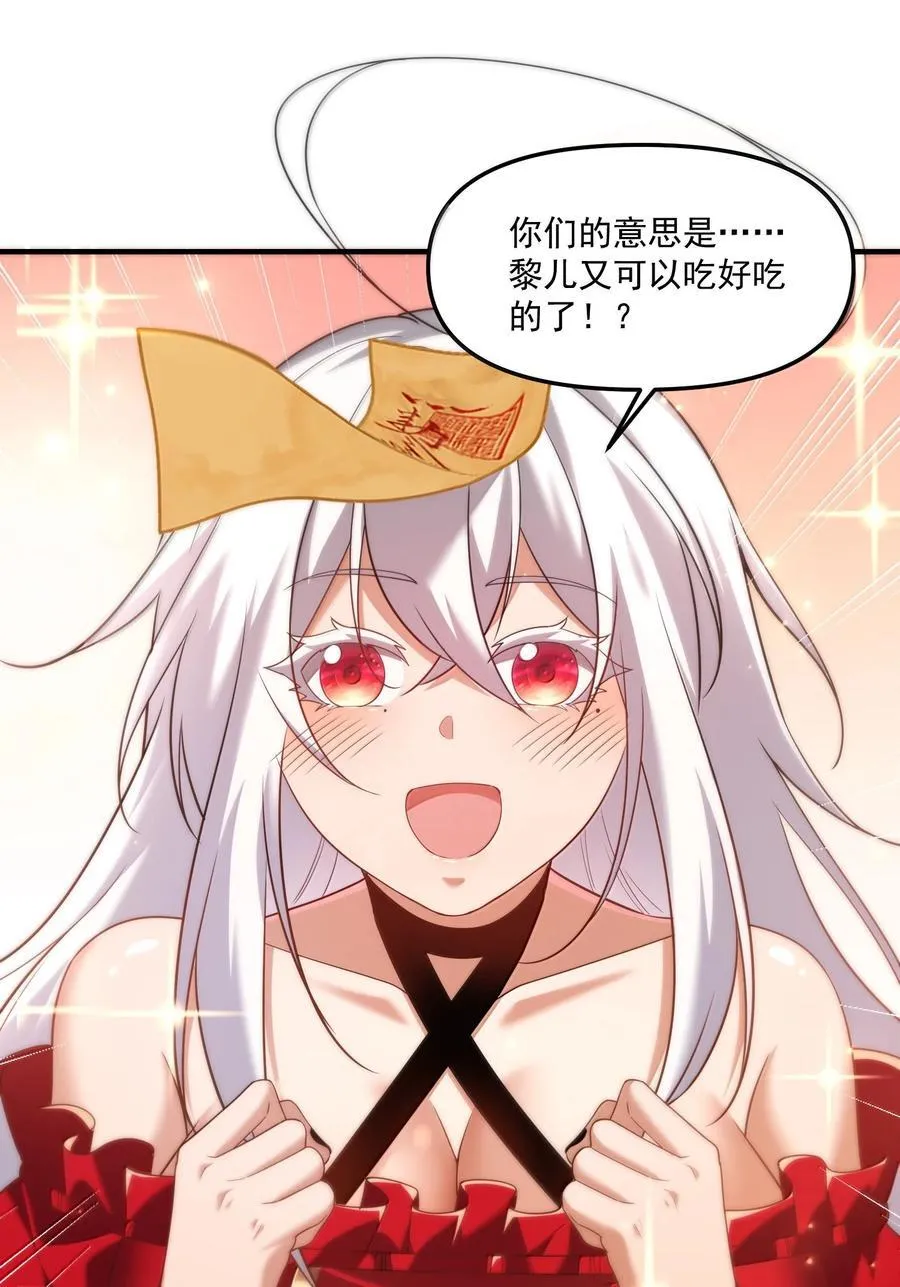 69 你家小黎与众不同22