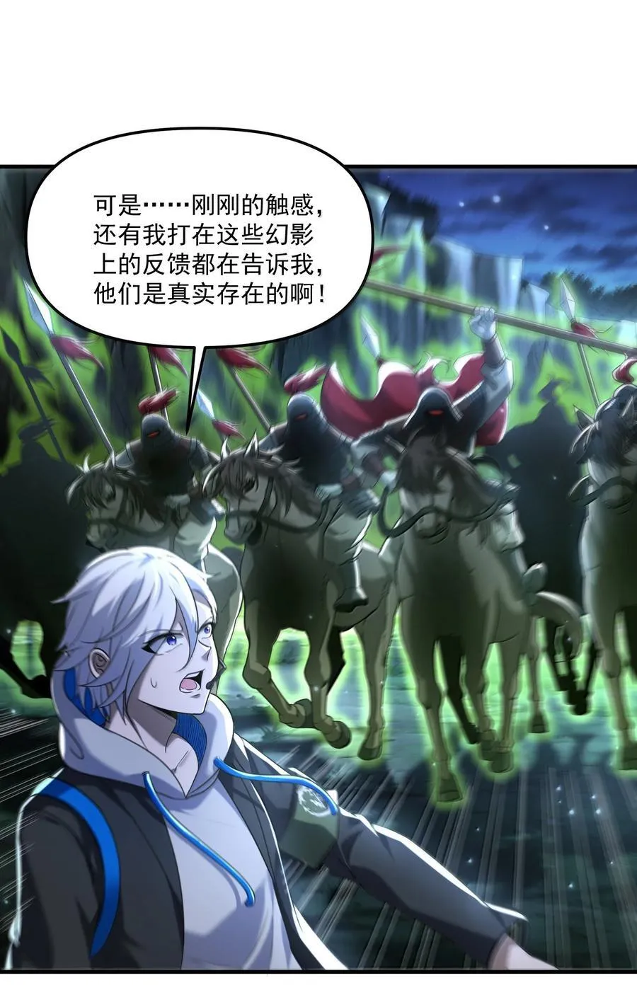 72 公，公主殿下，我是小魏子啊！19