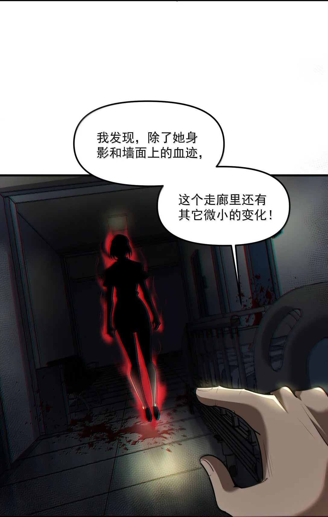 59 现身！藏在医院的邪灵！62