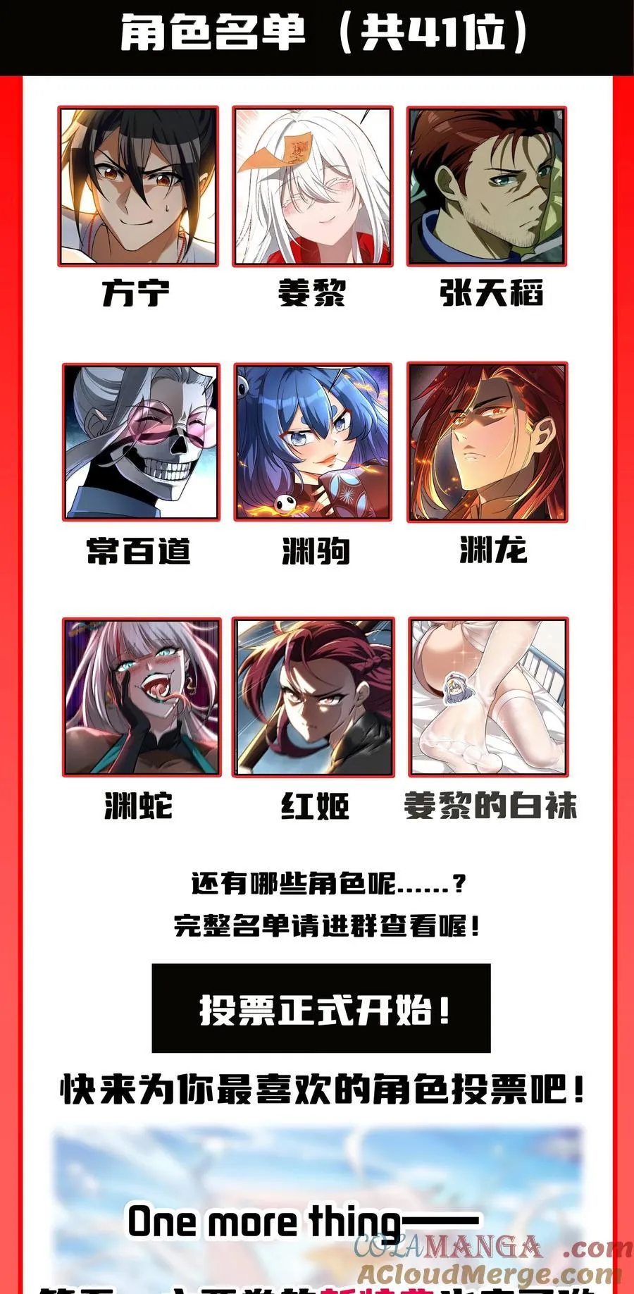 64 解密！78