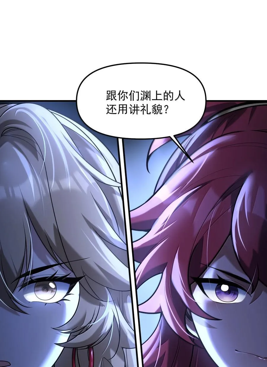 77 遗迹里的轰鸣40