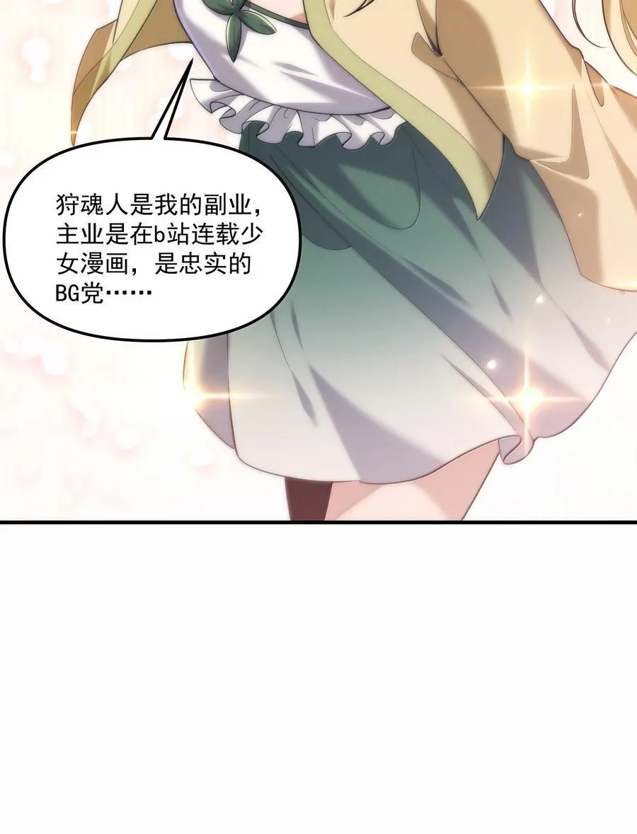 70 小队集结，百鬼夜行（内含抽奖活动）26