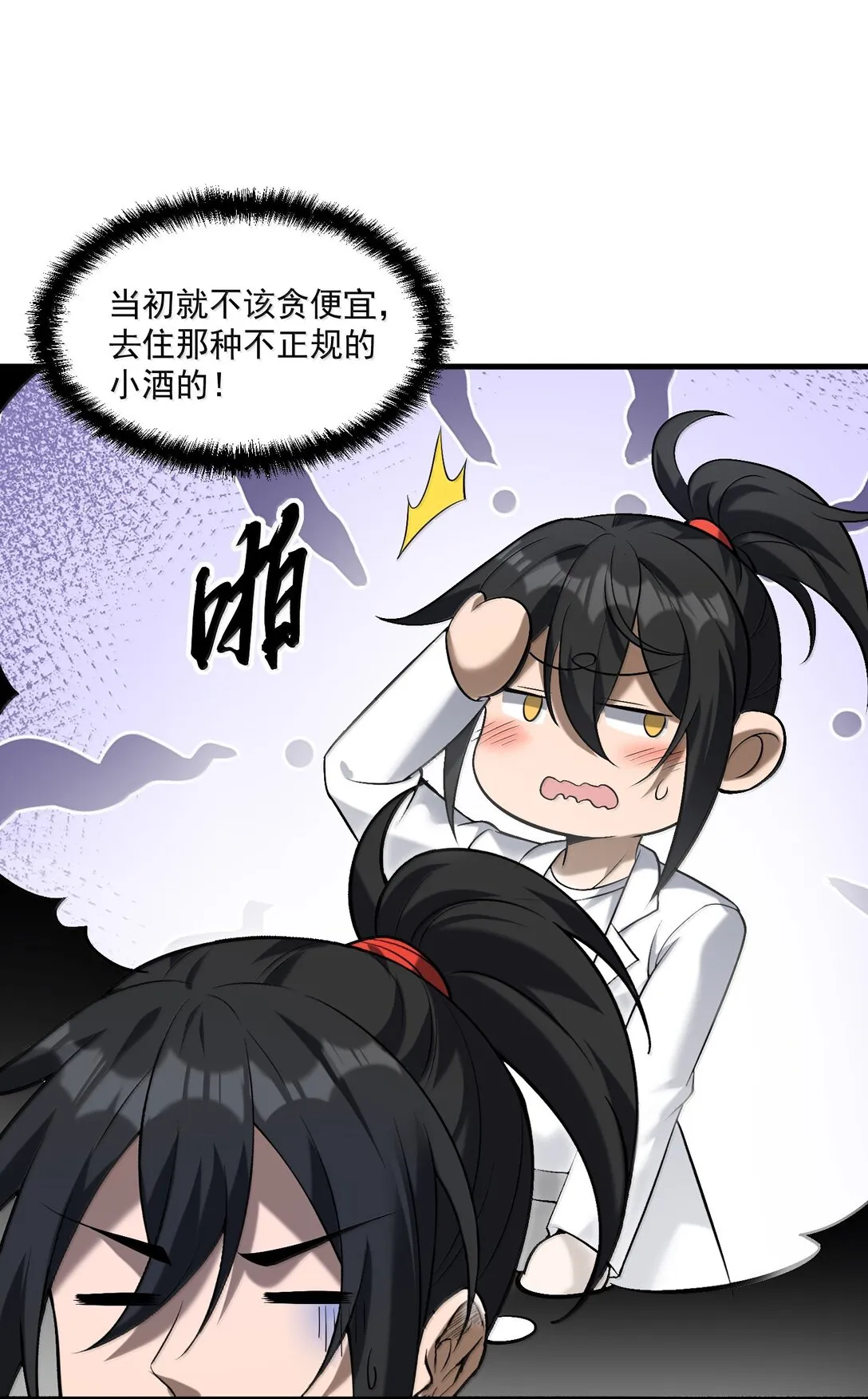 58 考死泼累？63