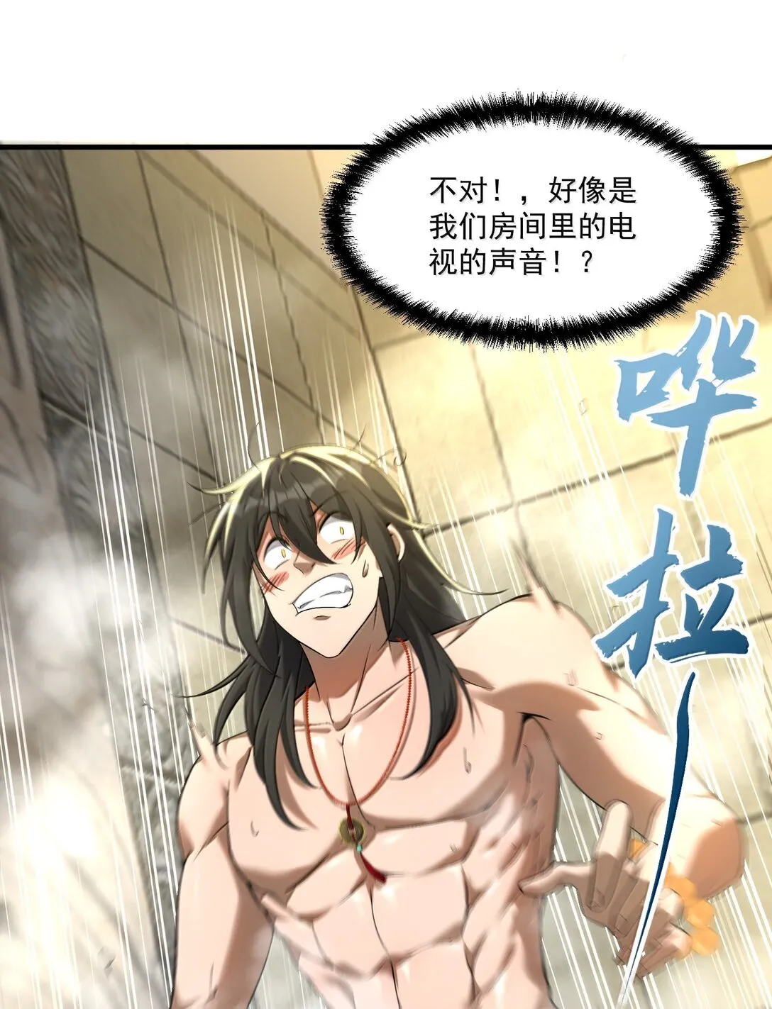 55 导演来电，新的委托！38