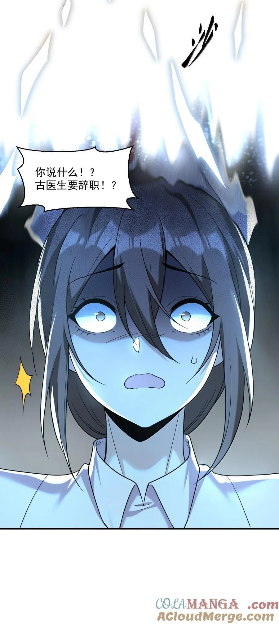 65 四十年前的真相！51