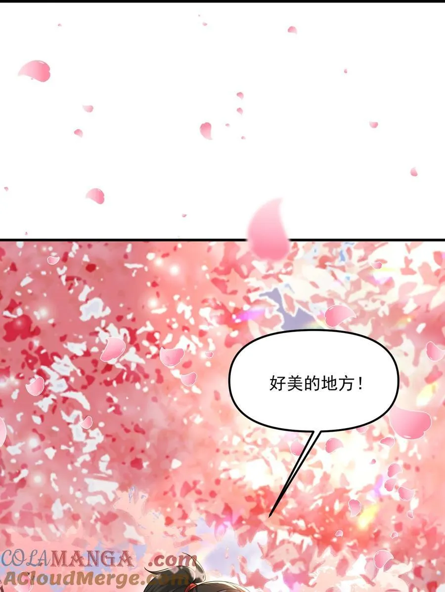 78 诡异的十里花庭63