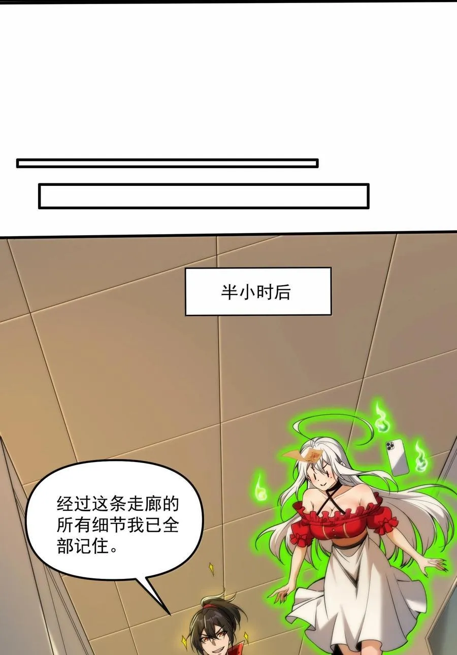 65 四十年前的真相！20