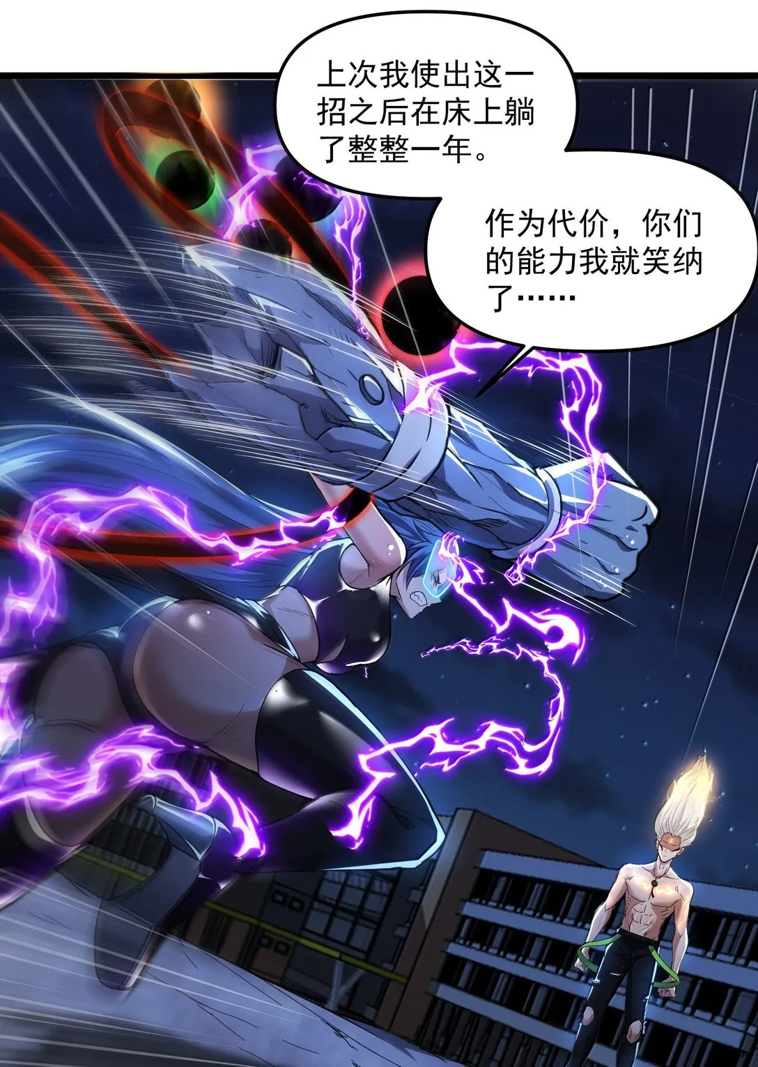 52 五星合一！56