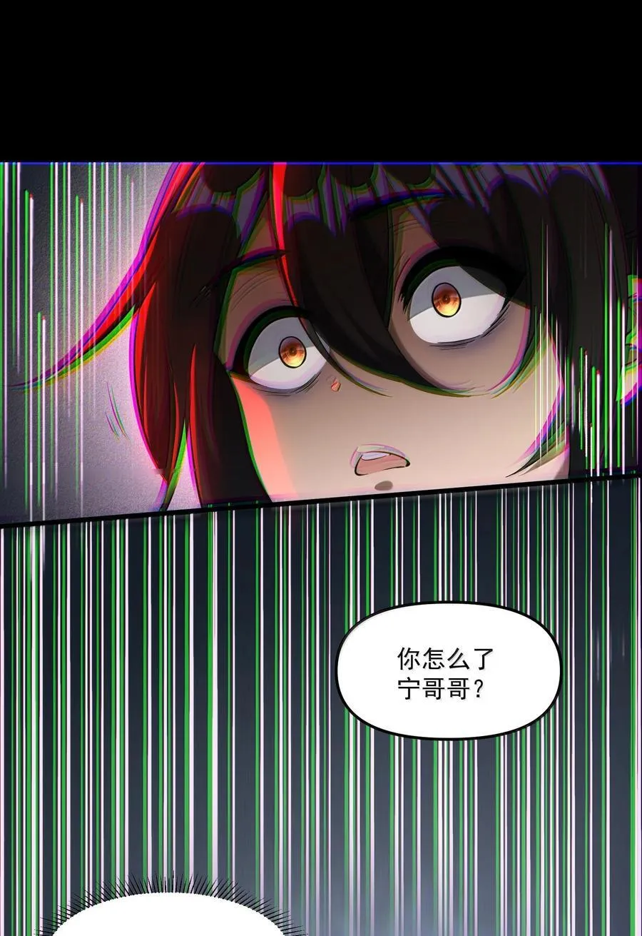 79 姜黎，危，不是危险的危70