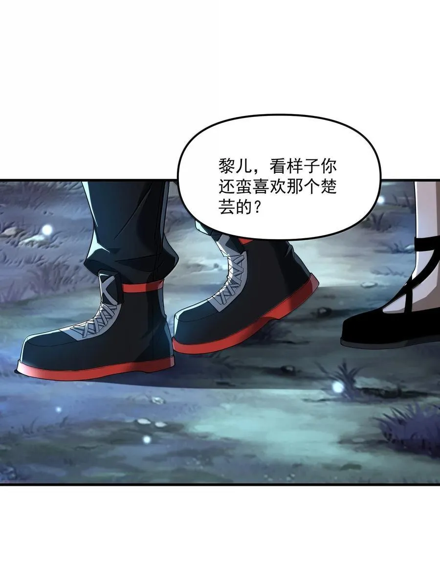 69 你家小黎与众不同46