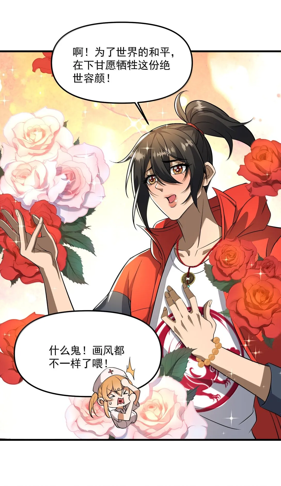 58 考死泼累？27
