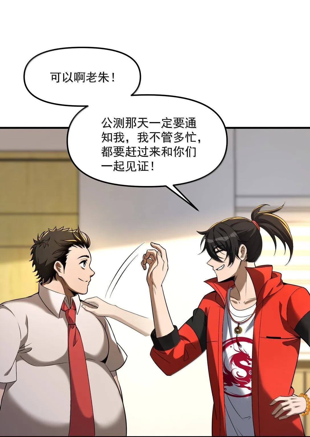 67 方宁，你准备好了吗？（第一季完）57