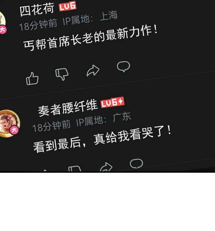 76 看来公主府是非去不可了53