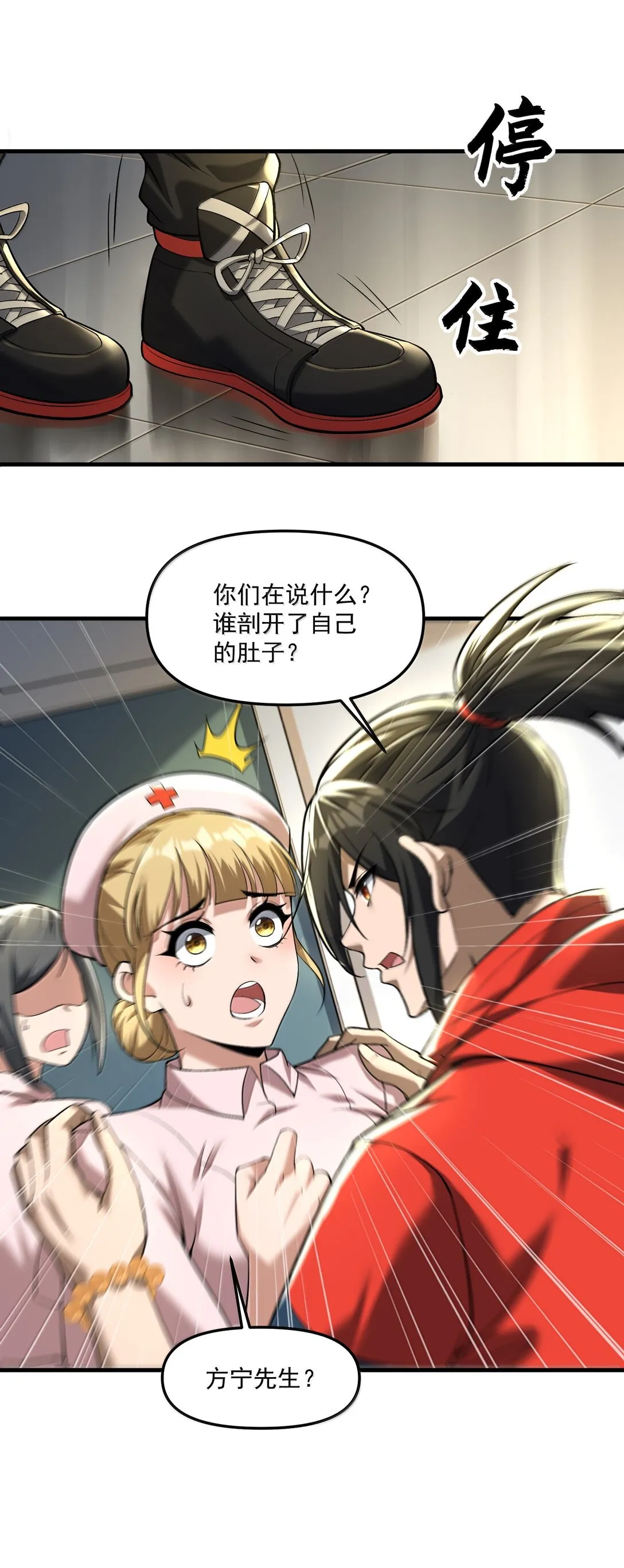 62 尘封的往事！11