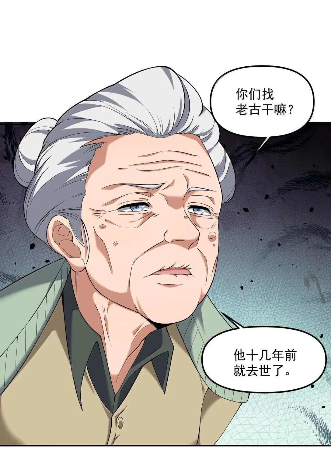 62 尘封的往事！46