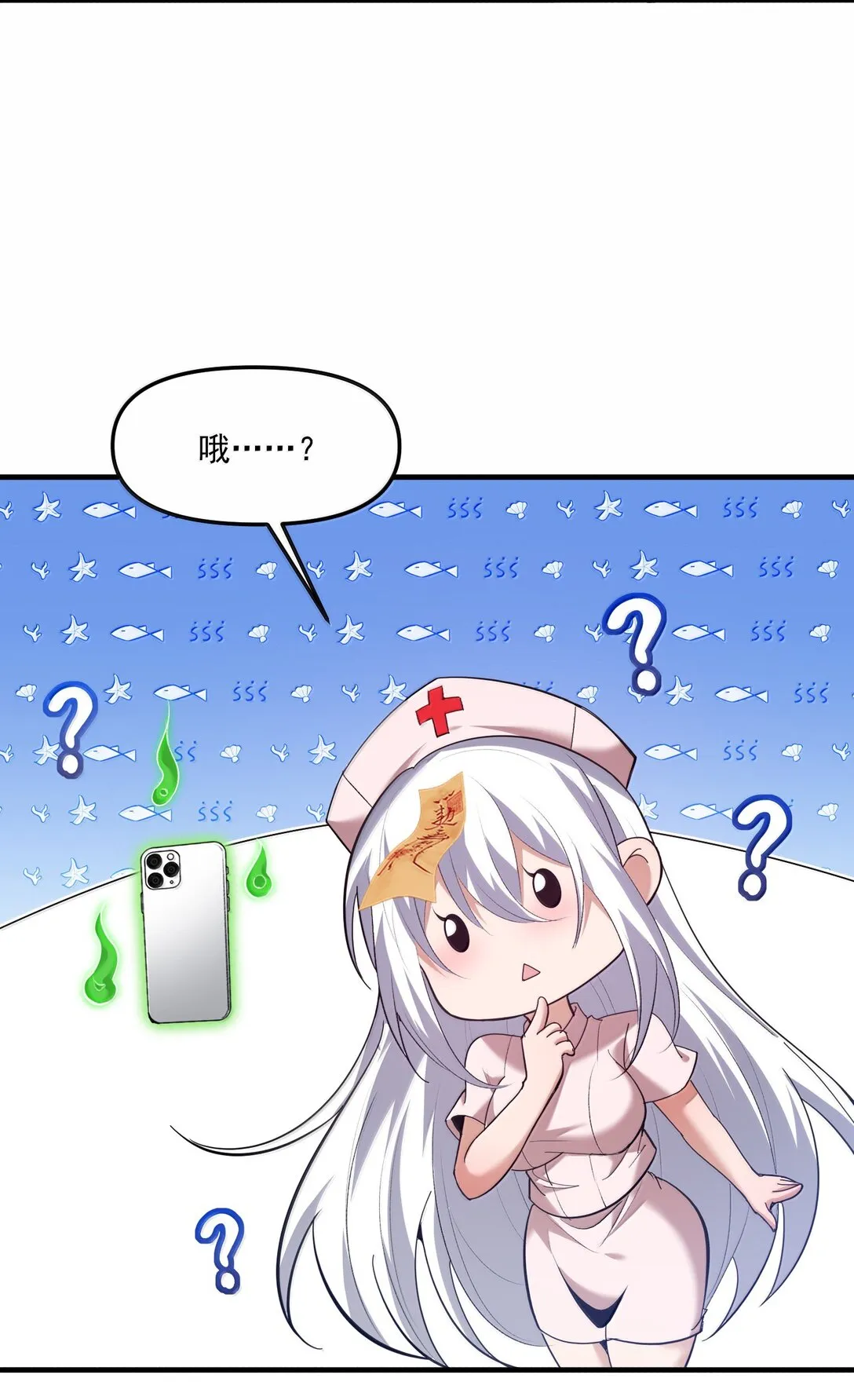 59 现身！藏在医院的邪灵！64