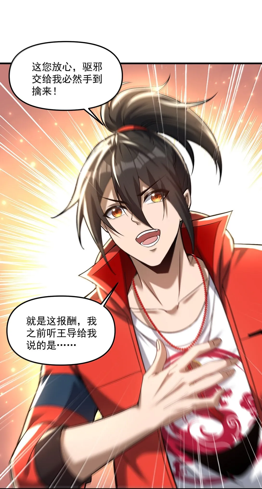57 医院诡事！39