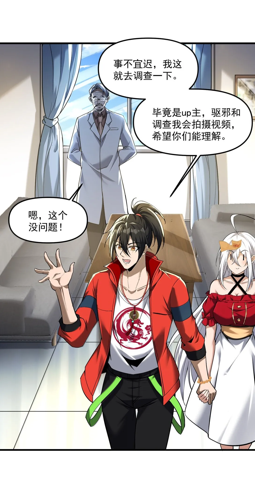 57 医院诡事！42