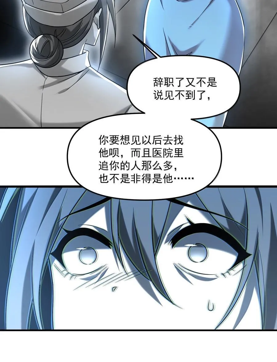 65 四十年前的真相！55