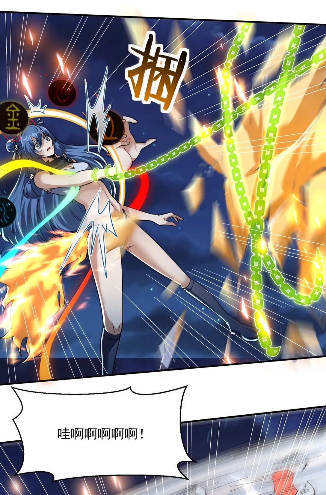 52 五星合一！43