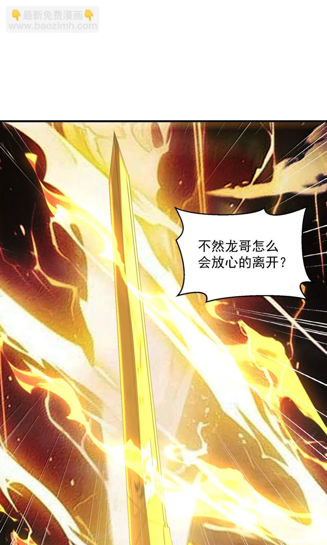 52 五星合一！37