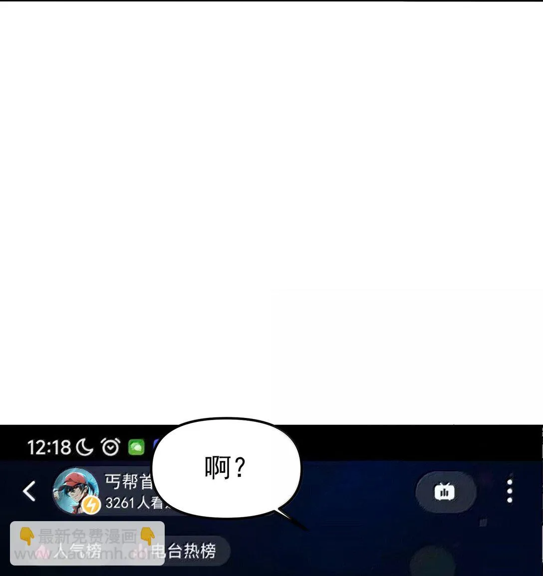 57 医院诡事！10