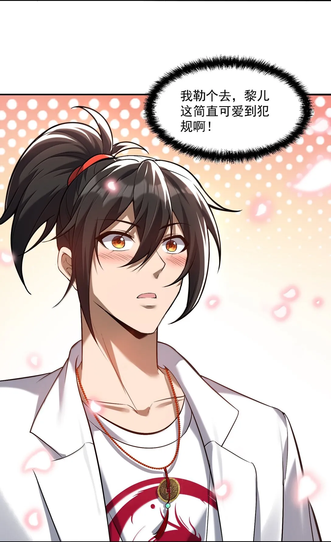 58 考死泼累？36