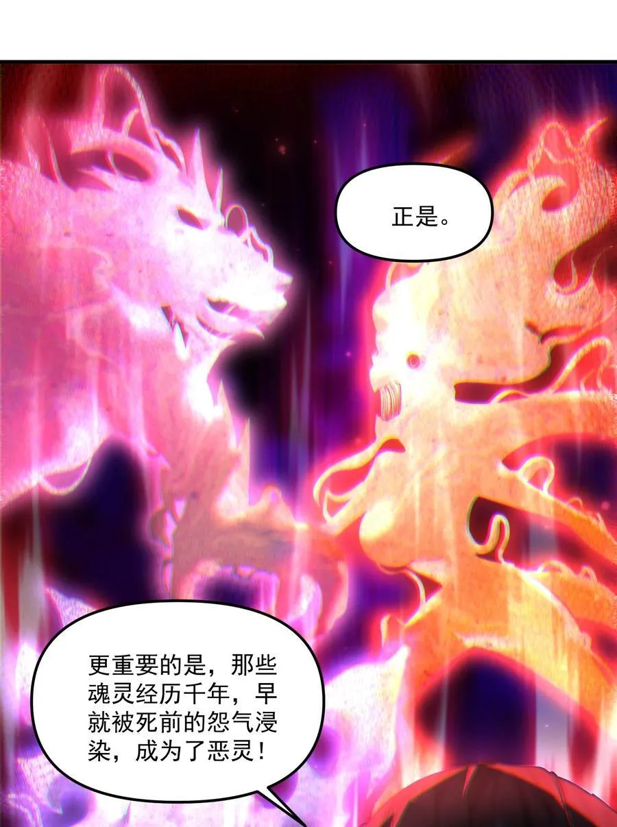 78 诡异的十里花庭41