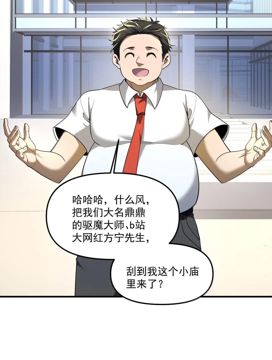 67 方宁，你准备好了吗？（第一季完）43