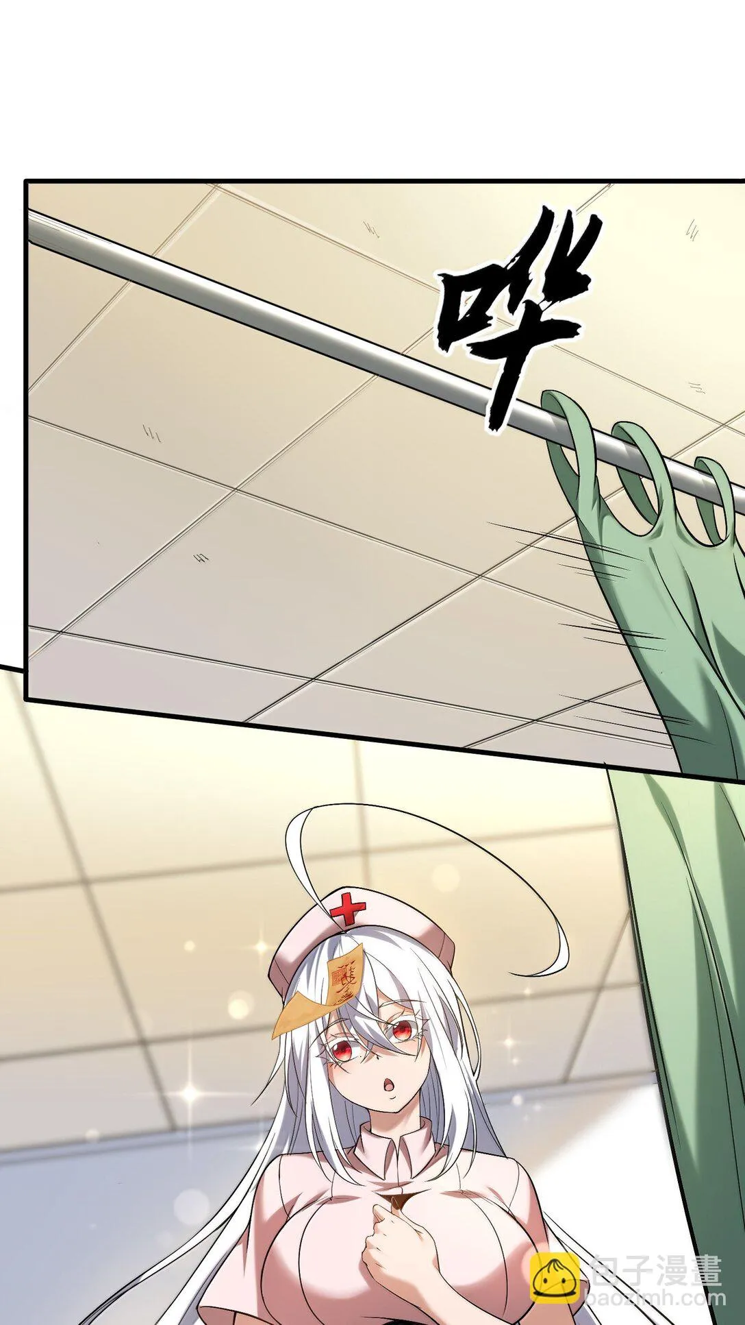 58 考死泼累？57
