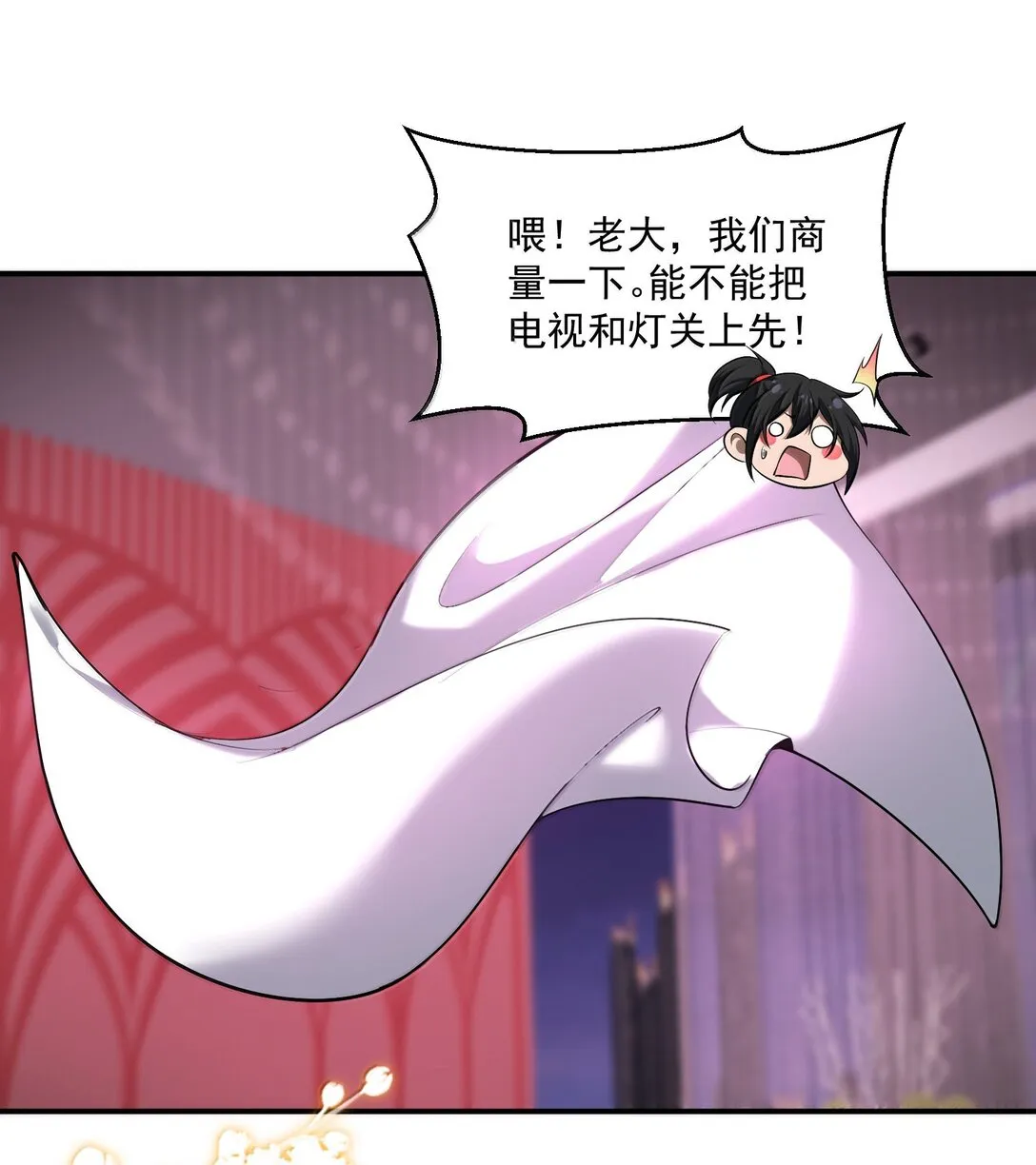 55 导演来电，新的委托！53