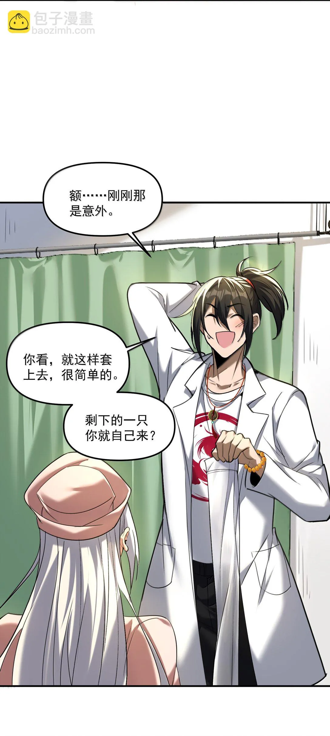 58 考死泼累？52