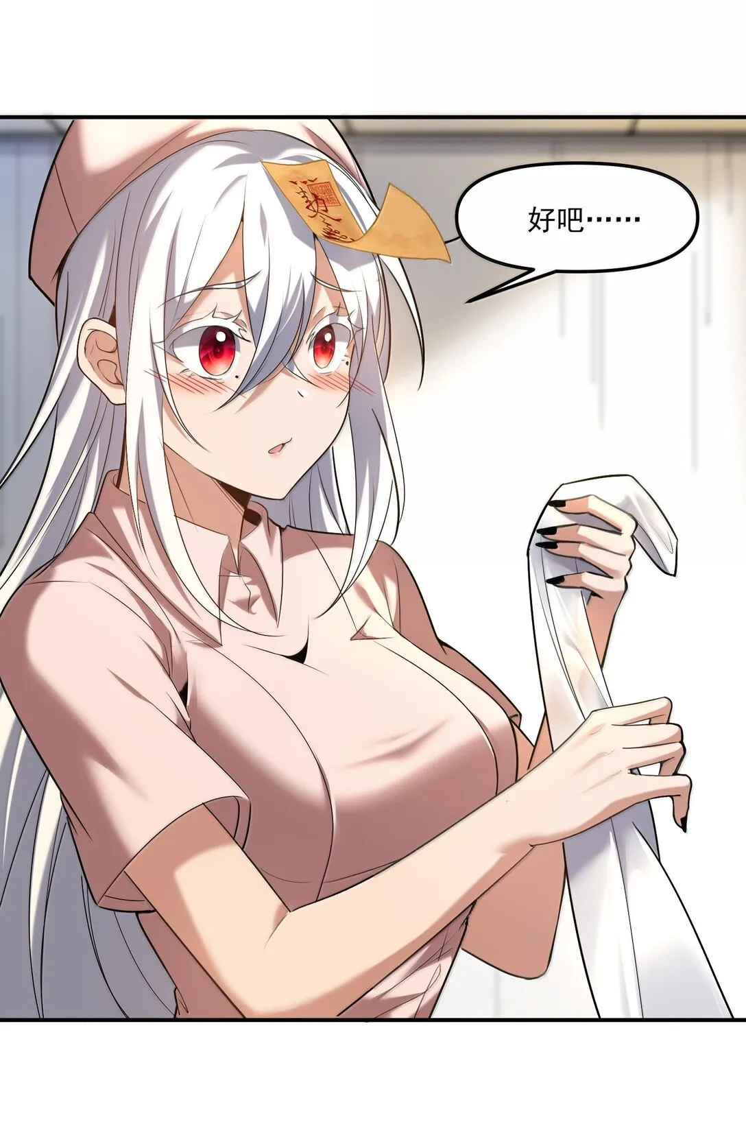 58 考死泼累？53