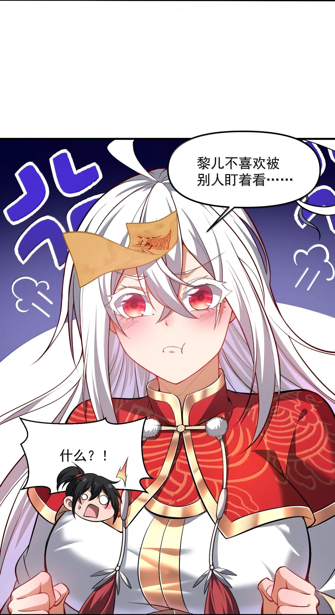 55 导演来电，新的委托！4