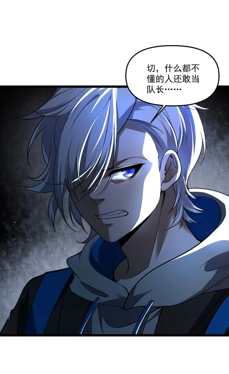 70 百鬼夜行！37