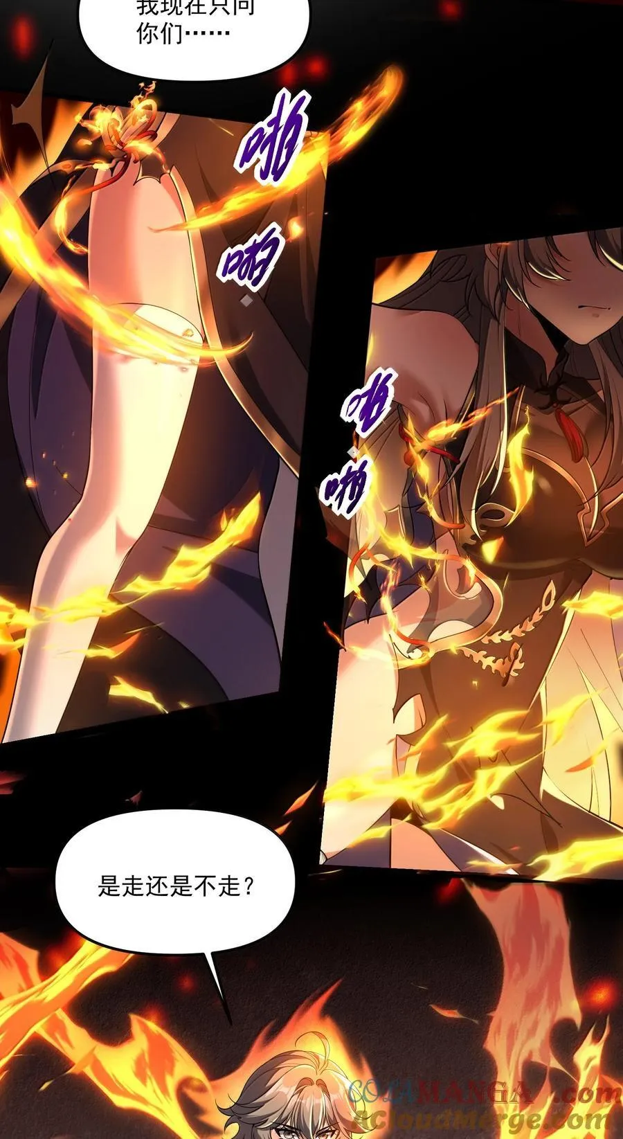 77 遗迹里的轰鸣48