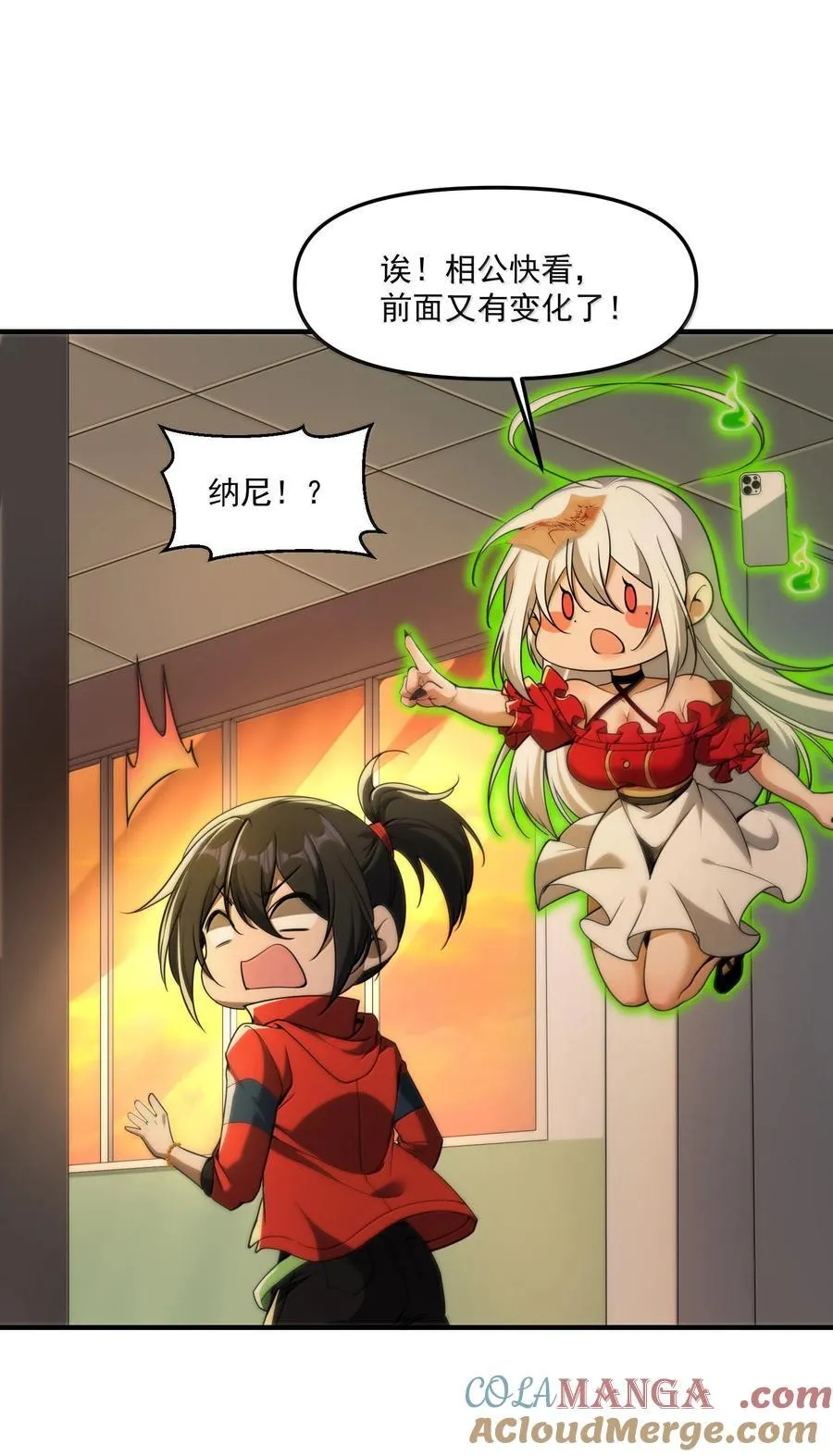 65 四十年前的真相！27