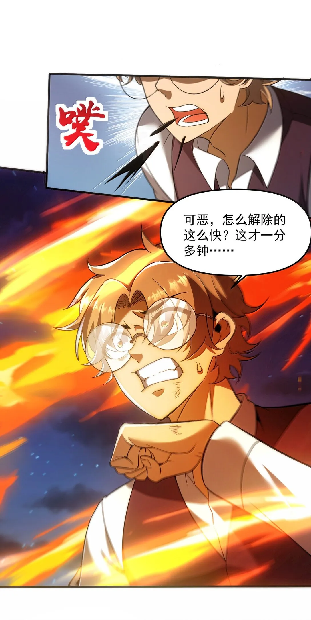 51 合体！8
