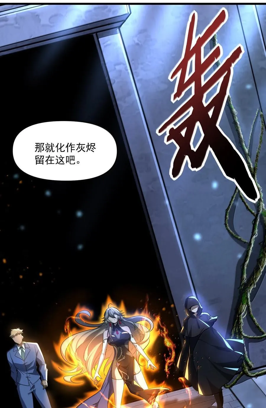 77 遗迹里的轰鸣52
