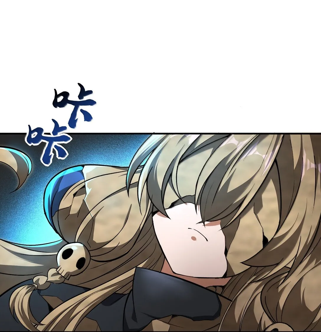 50 灭星——火！33